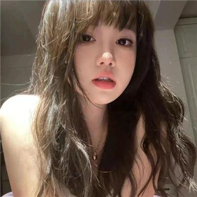 公平的爱